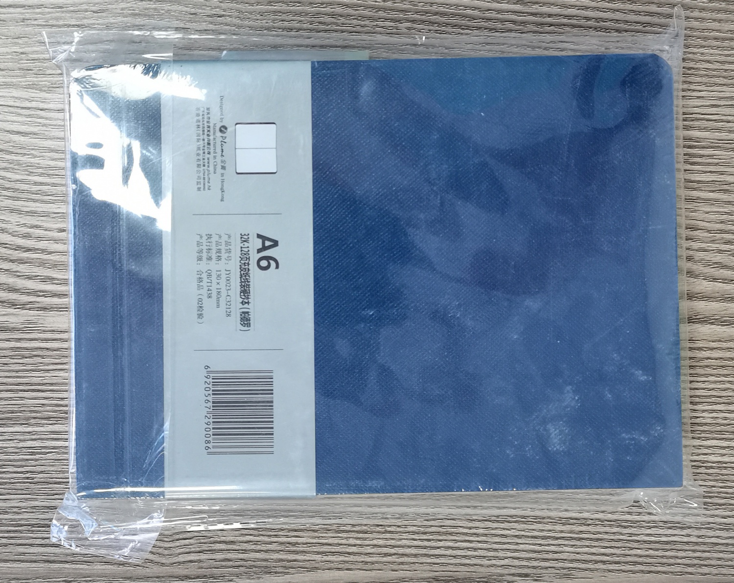 自粘袋套袋机 文具文件夹自动装袋机