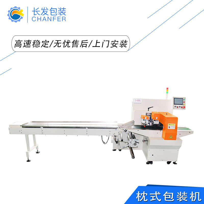 新型自动快递袋包装机 高速电商打包机 