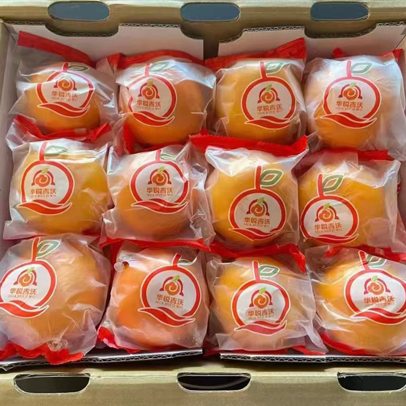 全自动水果包装机 沃柑水果套袋机 橘子水果包装设备