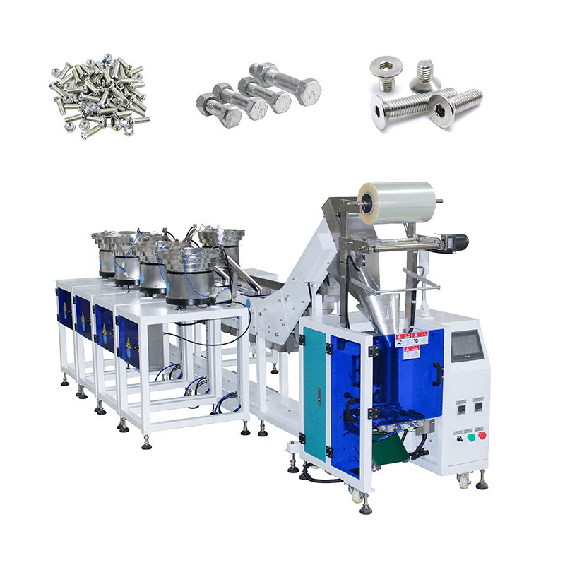 螺丝包装机 全自动计数螺丝包装机械 全自动化设备