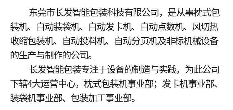 发卡机_08